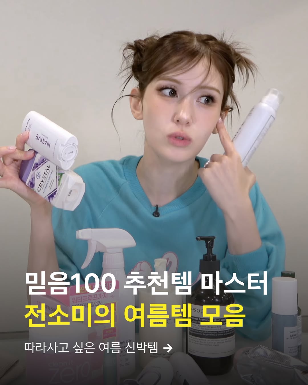 @409beauty_mag이 올린 WJ 코스메틱 한국 태그 게시물