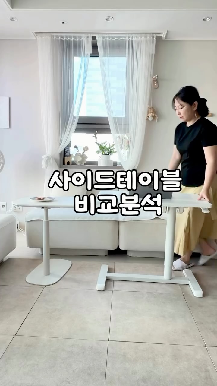 @sarangee_21이 올린 실버채 인테리어 테이블 태그 게시물
