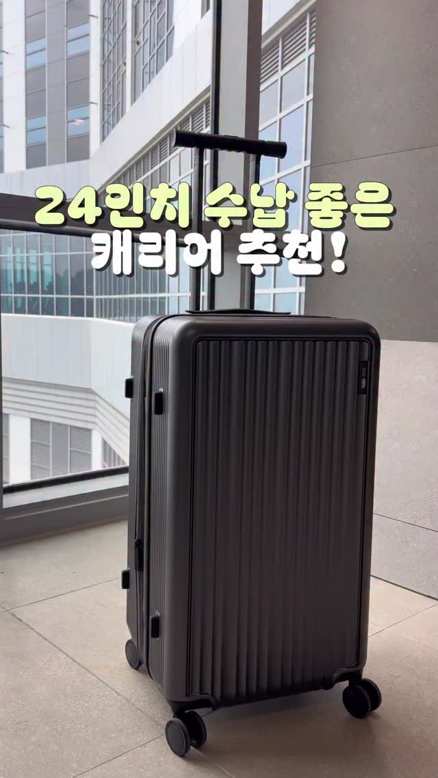 @chuchu_roa이 올린 트리피언 태그 게시물