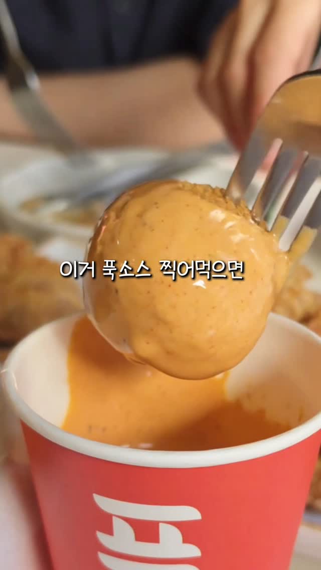 @icebijou이 올린 바른치킨 태그 게시물