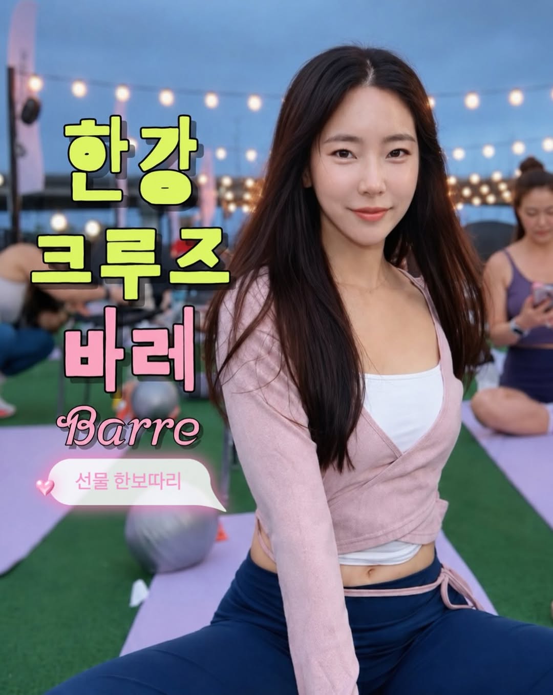 에콜린 광고 소재