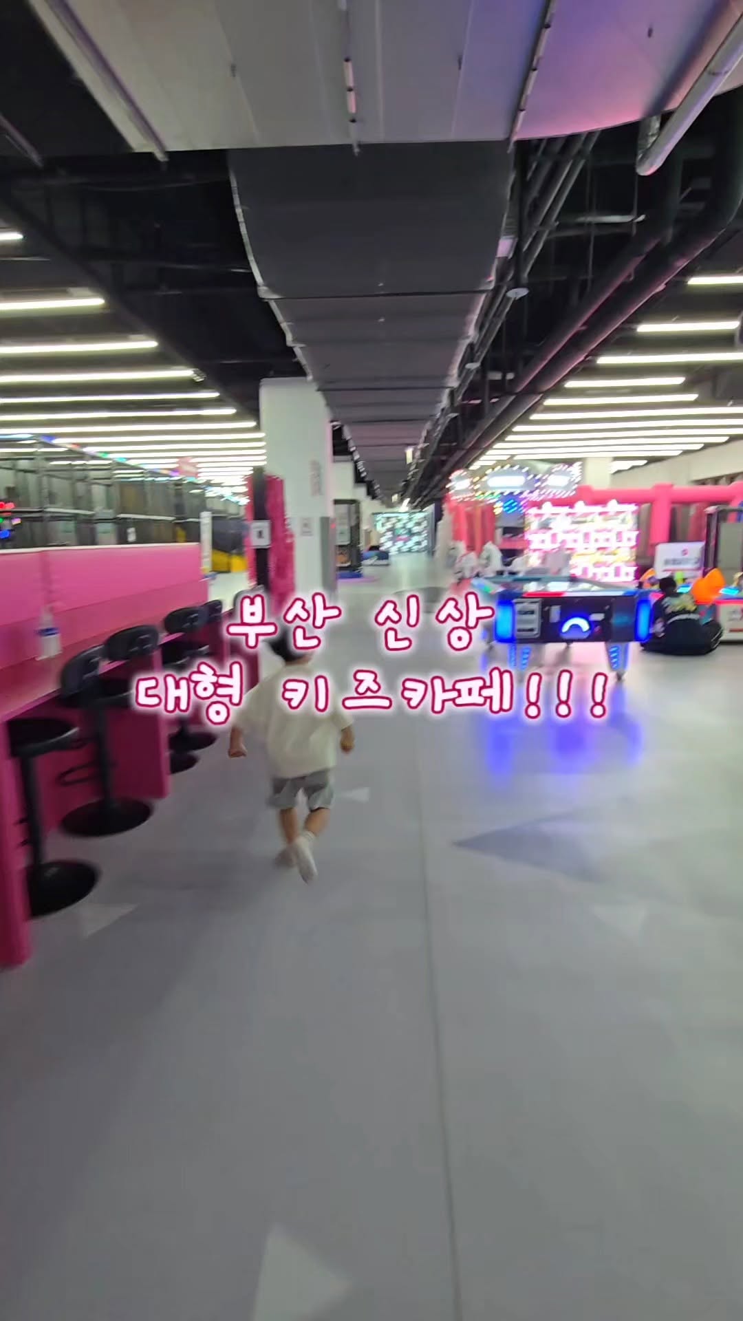 @k.wonyeong이 올린 몬스터파크 부산 태그 게시물