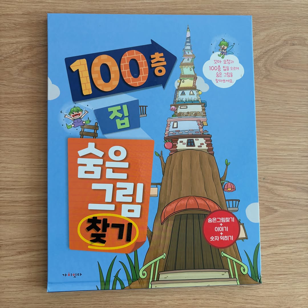 @bbojjak_cute이 올린 가치잇다 태그 게시물