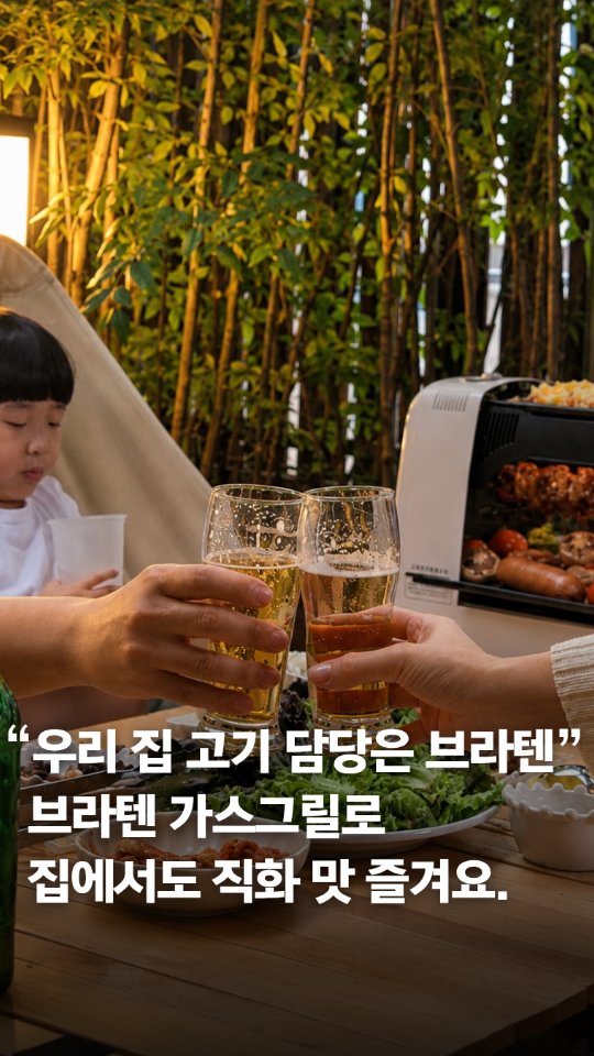 @real.simsim이 올린 BRATEN 브라텐 태그 게시물