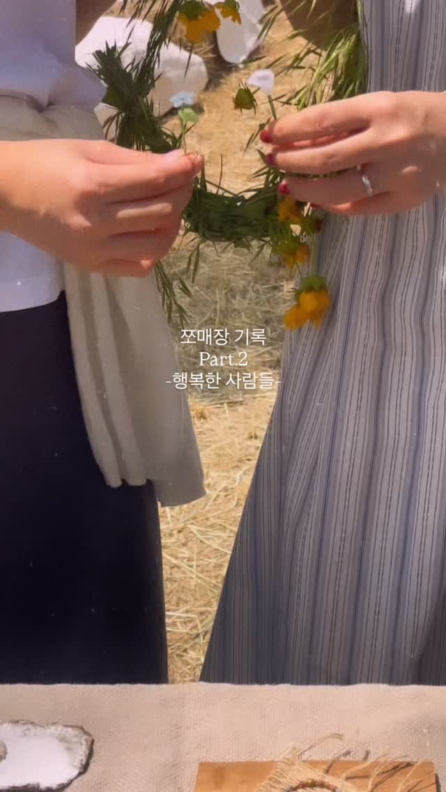 @oldensoop이 올린 영월 쪼매장 태그 게시물