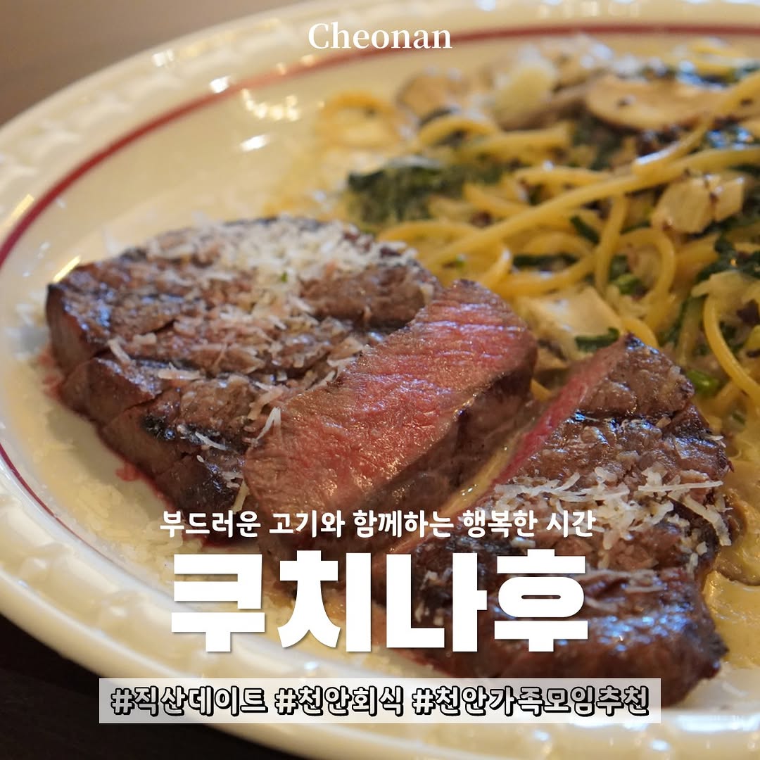 @under_bulldog이 올린 천안 쿠치나후 태그 게시물