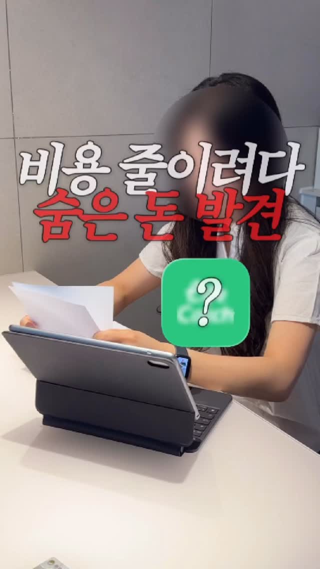 @chacha_corn이 올린 라잎캐치_보험금청구앱 태그 게시물