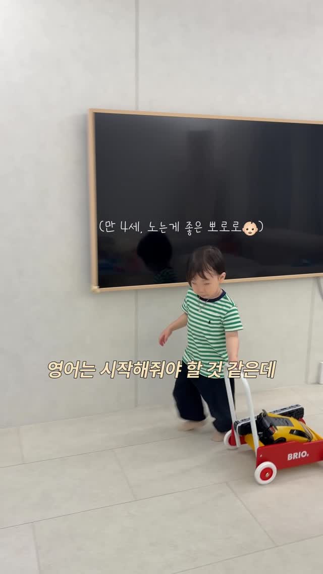 @jjelly.lee이 올린 노바키드 태그 게시물
