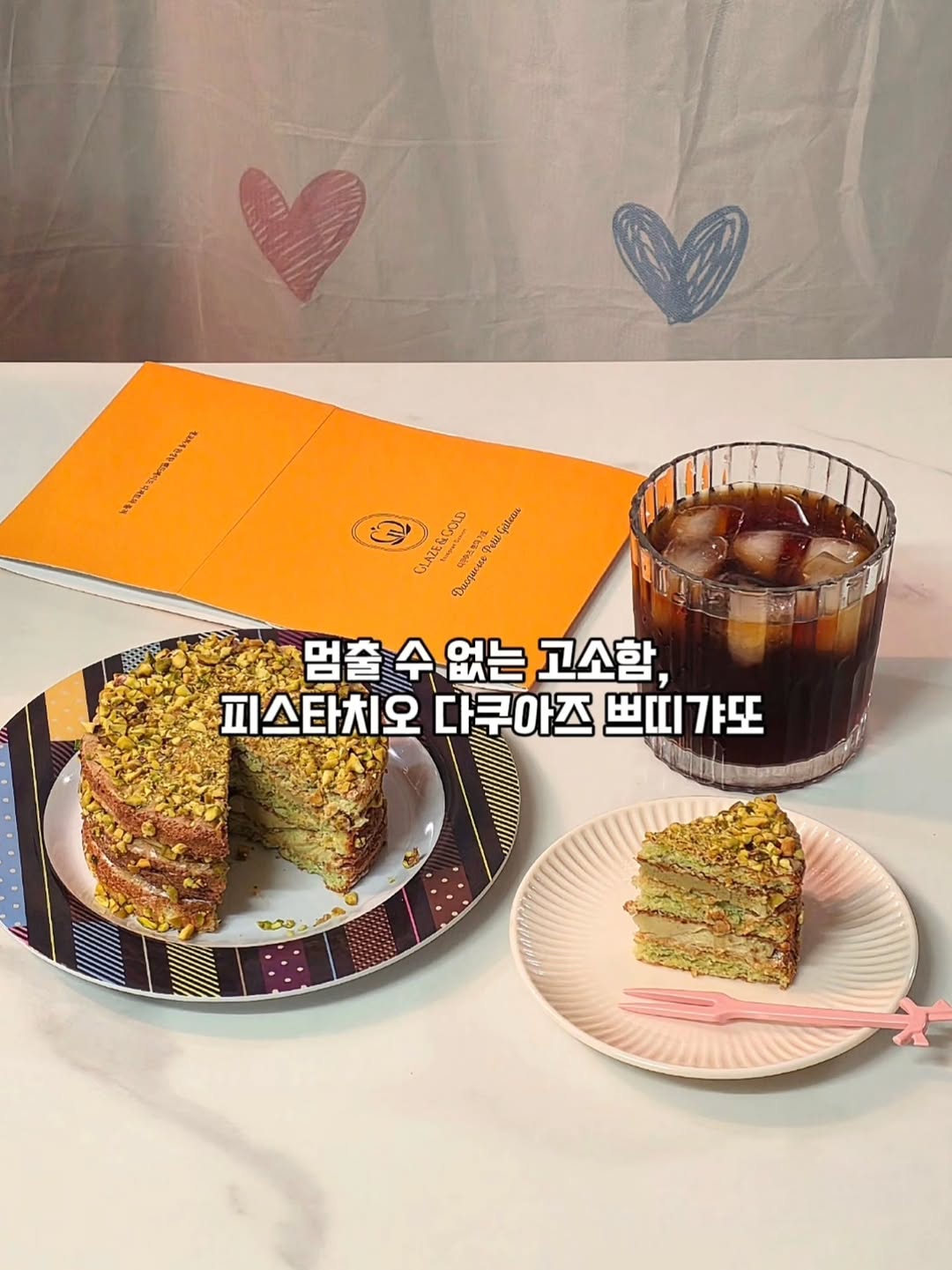 @cheyoung2023이 올린 시루아네 태그 게시물