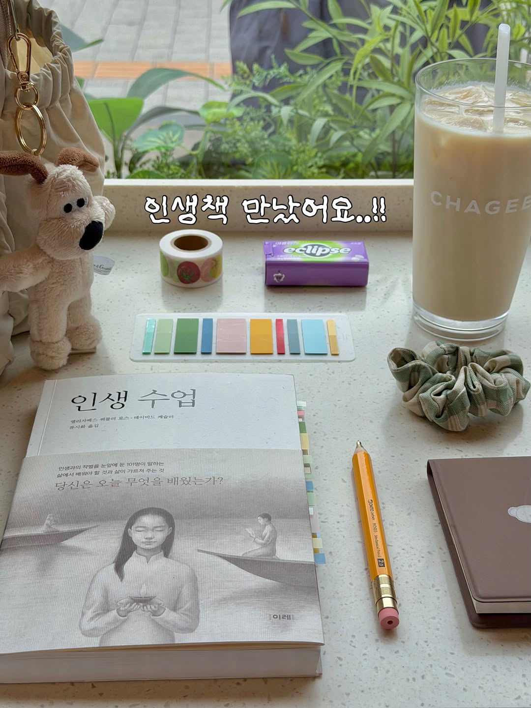 @na.ibrary이 올린 제이월드 JWORLD 태그 게시물