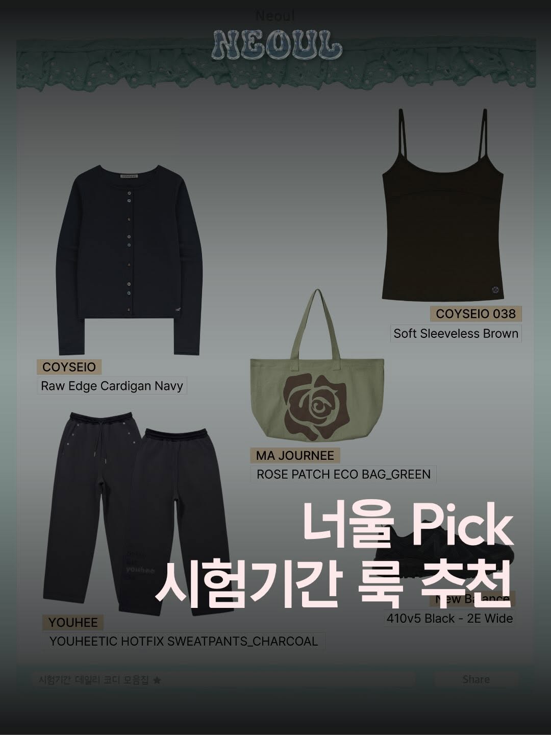 @smu_neoul_ad이 올린 그랜디오시티 태그 게시물