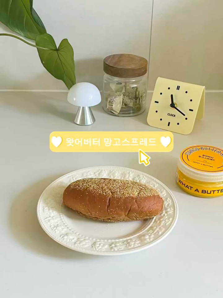 @minyoungdays이 올린 왓어버터 태그 게시물