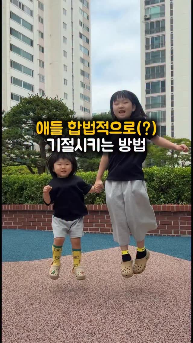 @wantae____이 올린 몬스터파크 부산 태그 게시물