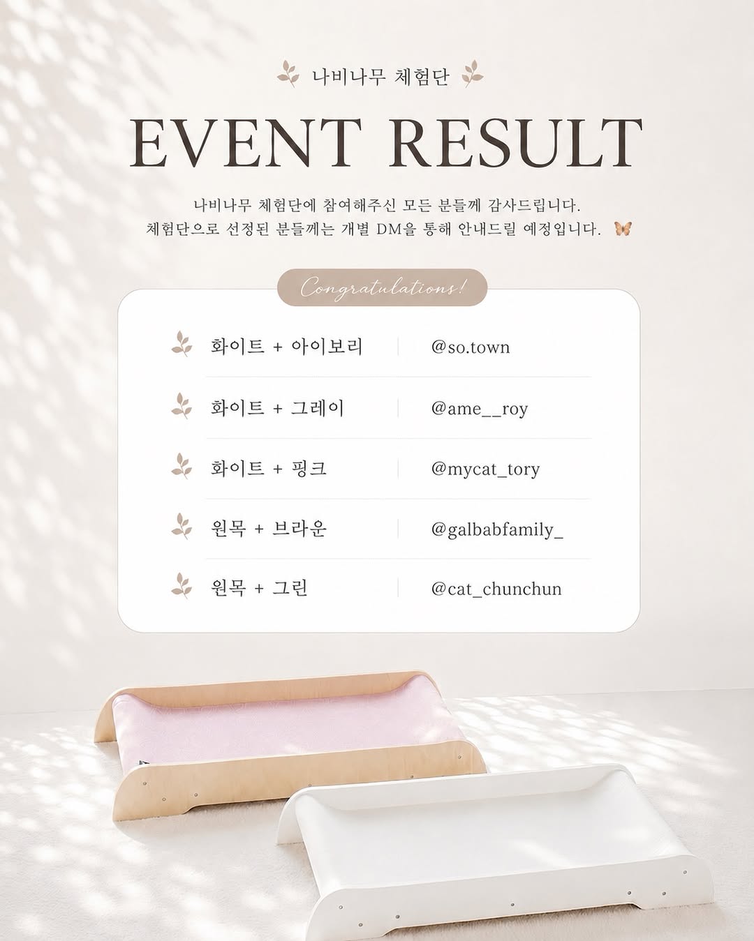 @nabinamu.cat이 올린 갈치밥풀7냥이네 태그 게시물
