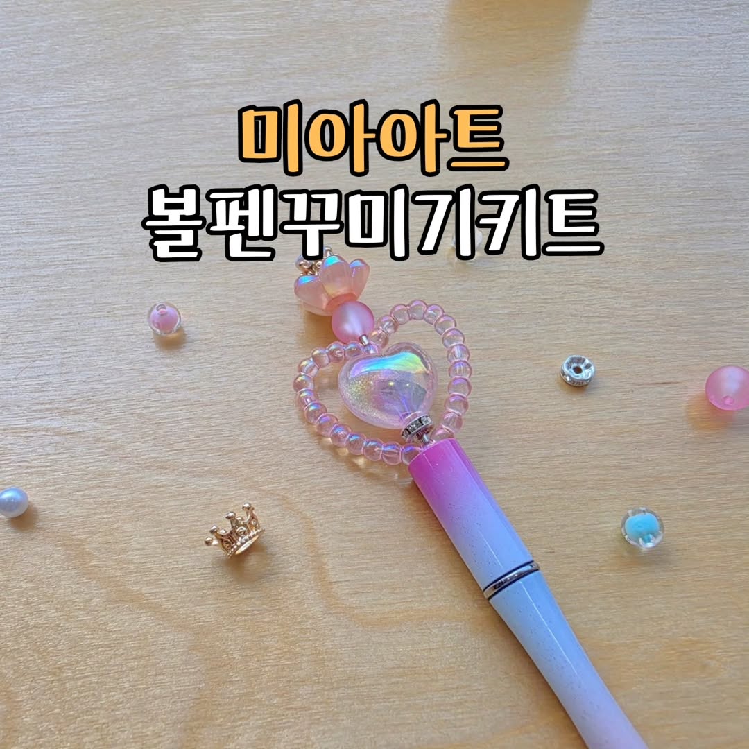 @booklight.jeju이 올린 미아아트 태그 게시물