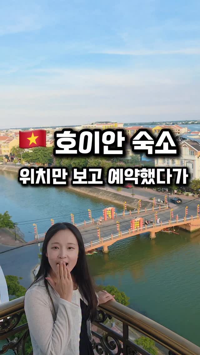 @zoey._.vely이 올린 Hotel Royal Hoi An Danang 태그 게시물