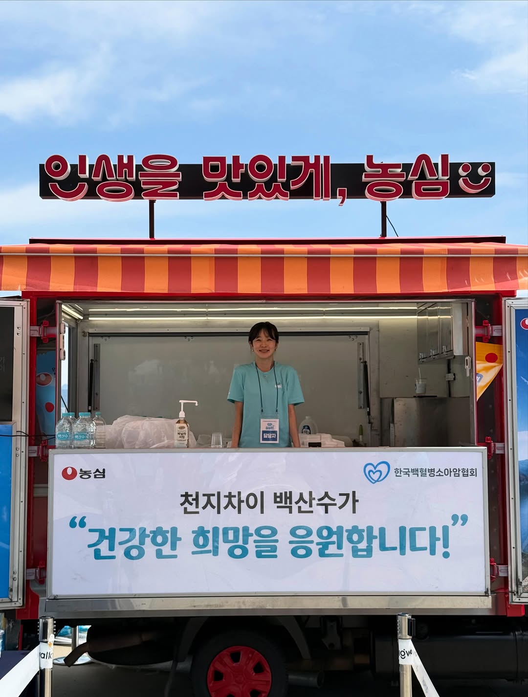 @labcnc이 올린 백산수 태그 게시물