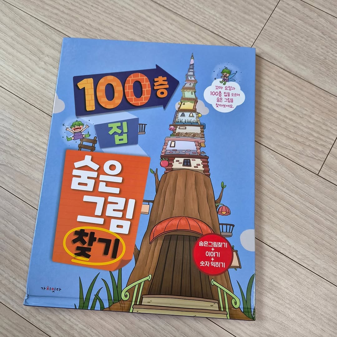@j.woo_y.woo_zone이 올린 가치잇다 태그 게시물