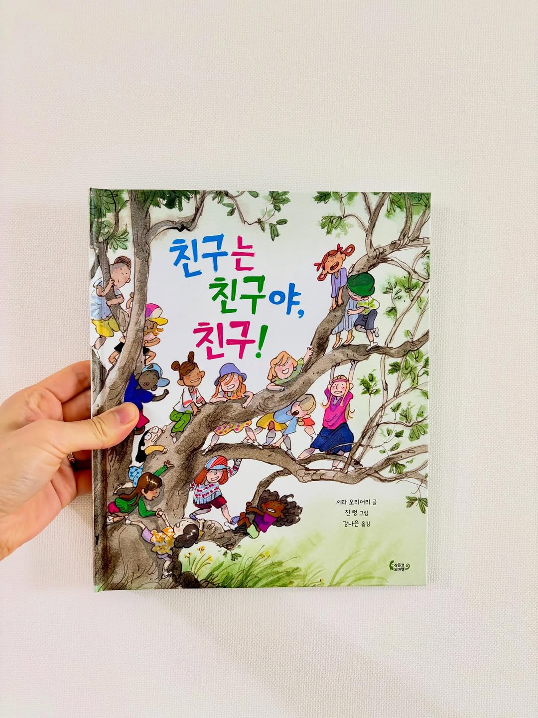 @jireh._.mammy이 올린 작은코도마뱀 태그 게시물