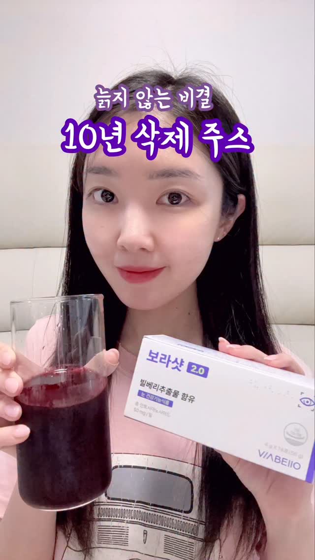@hi.__.bong이 올린 비아벨로 태그 게시물