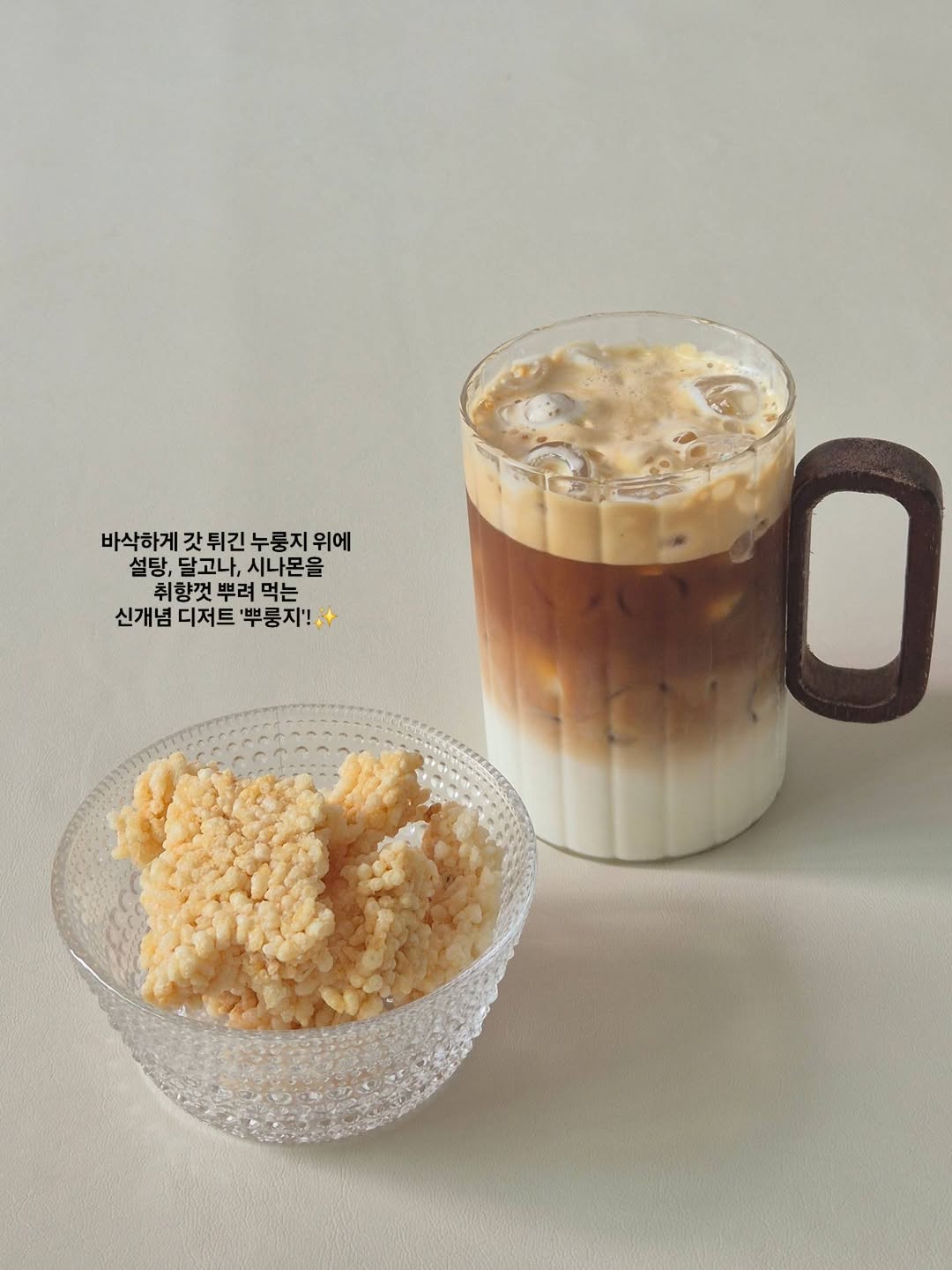 @muk_chaen2이 올린 뿌룽지 태그 게시물