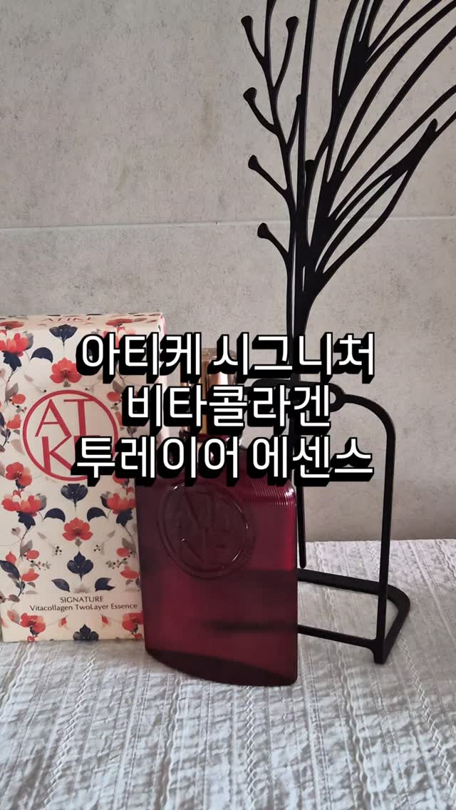 @yak7099이 올린 아티케 태그 게시물