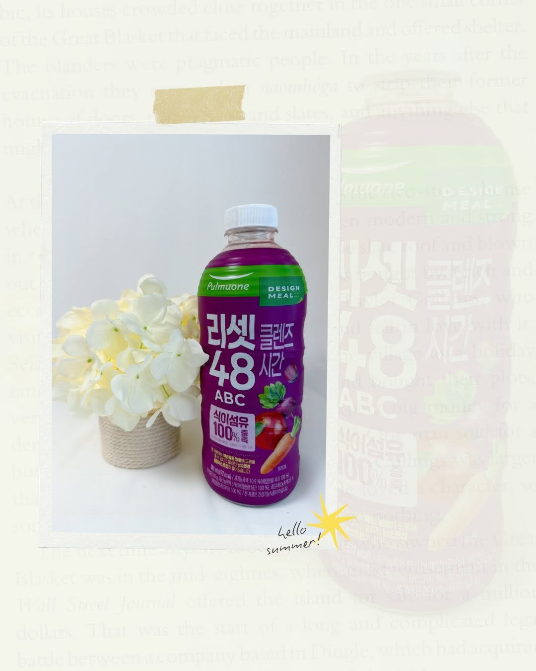 @maplebabe이 올린 풀무원 디자인밀 태그 게시물
