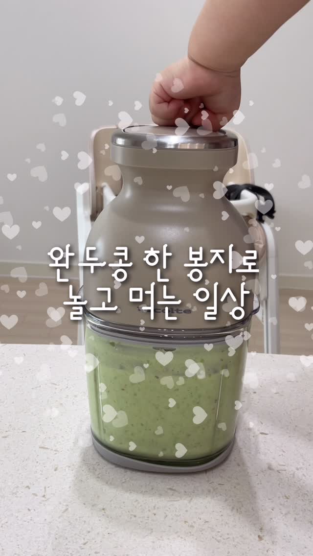 @pastorssondy이 올린 레꼴뜨 Recolte 태그 게시물