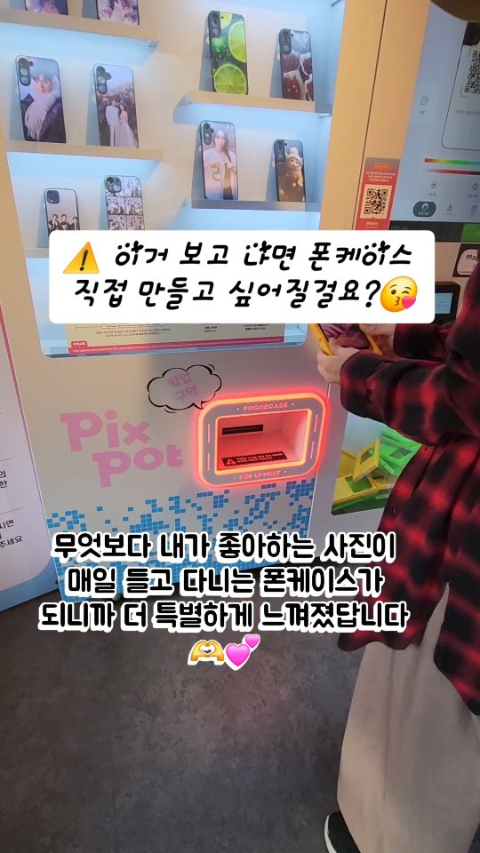 @jinyzzac이 올린 픽스팟 태그 게시물