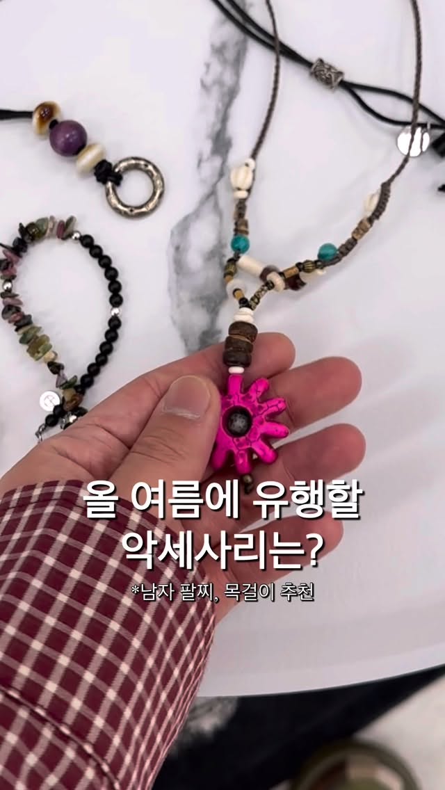 @1ungwoo이 올린 Endoor / 엔도어 태그 게시물