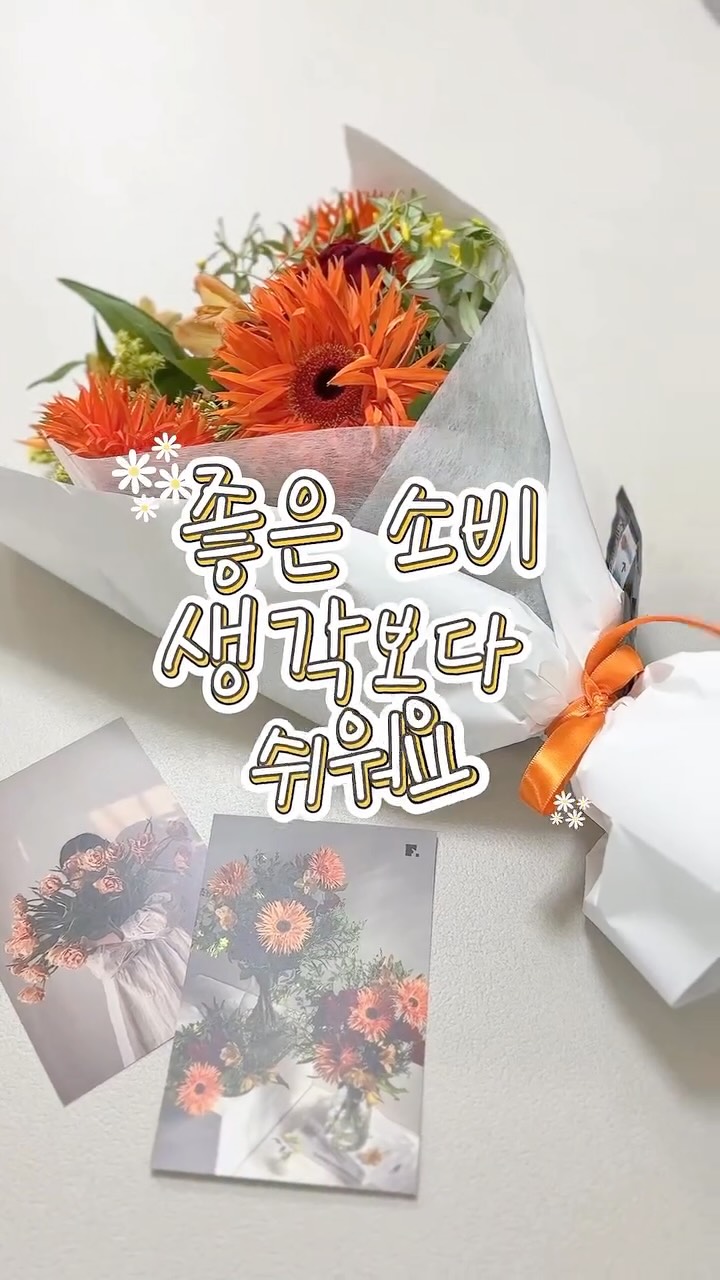 @moi._.jelly이 올린 플립플라워 태그 게시물