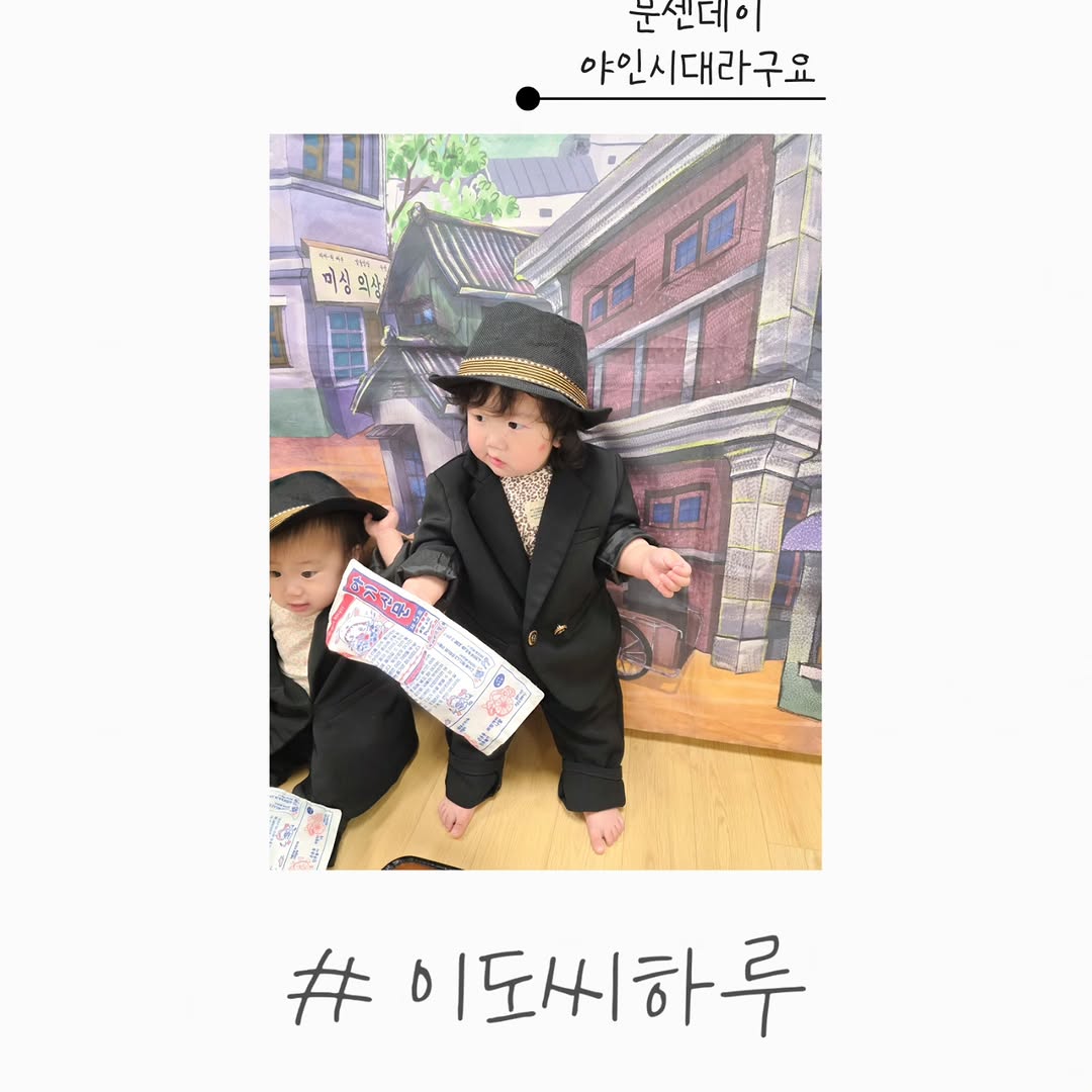 @coily_doo이 올린 하율맘 태그 게시물