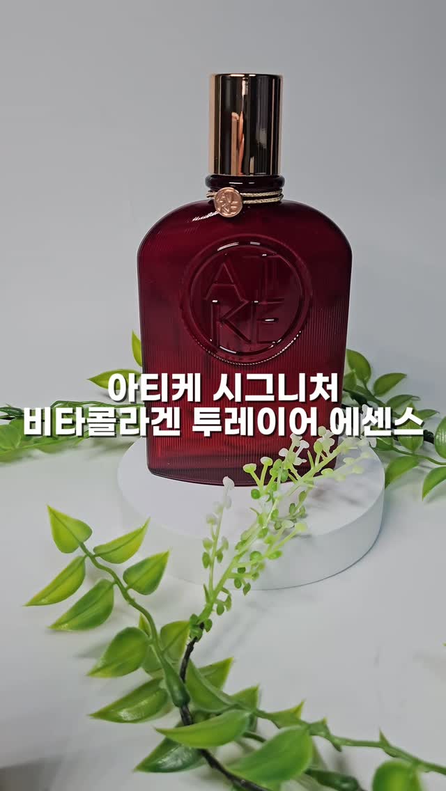 @haley.better이 올린 아티케 태그 게시물