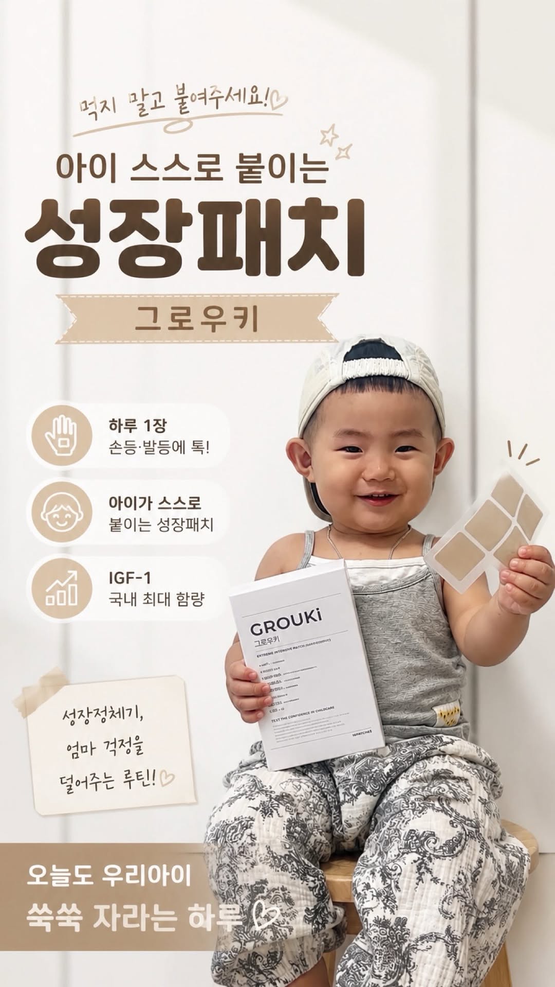 @sihyeon_log이 올린 grow k 태그 게시물