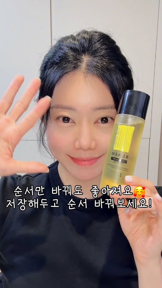 @_choi.mimi이 올린 Blaju | 블라쥬 태그 게시물
