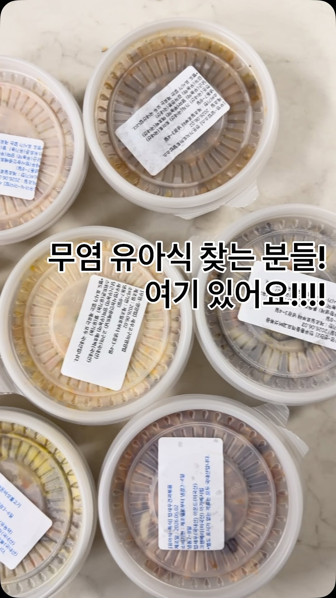@chunjaggo이 올린 아이한끼👩‍🍳 태그 게시물