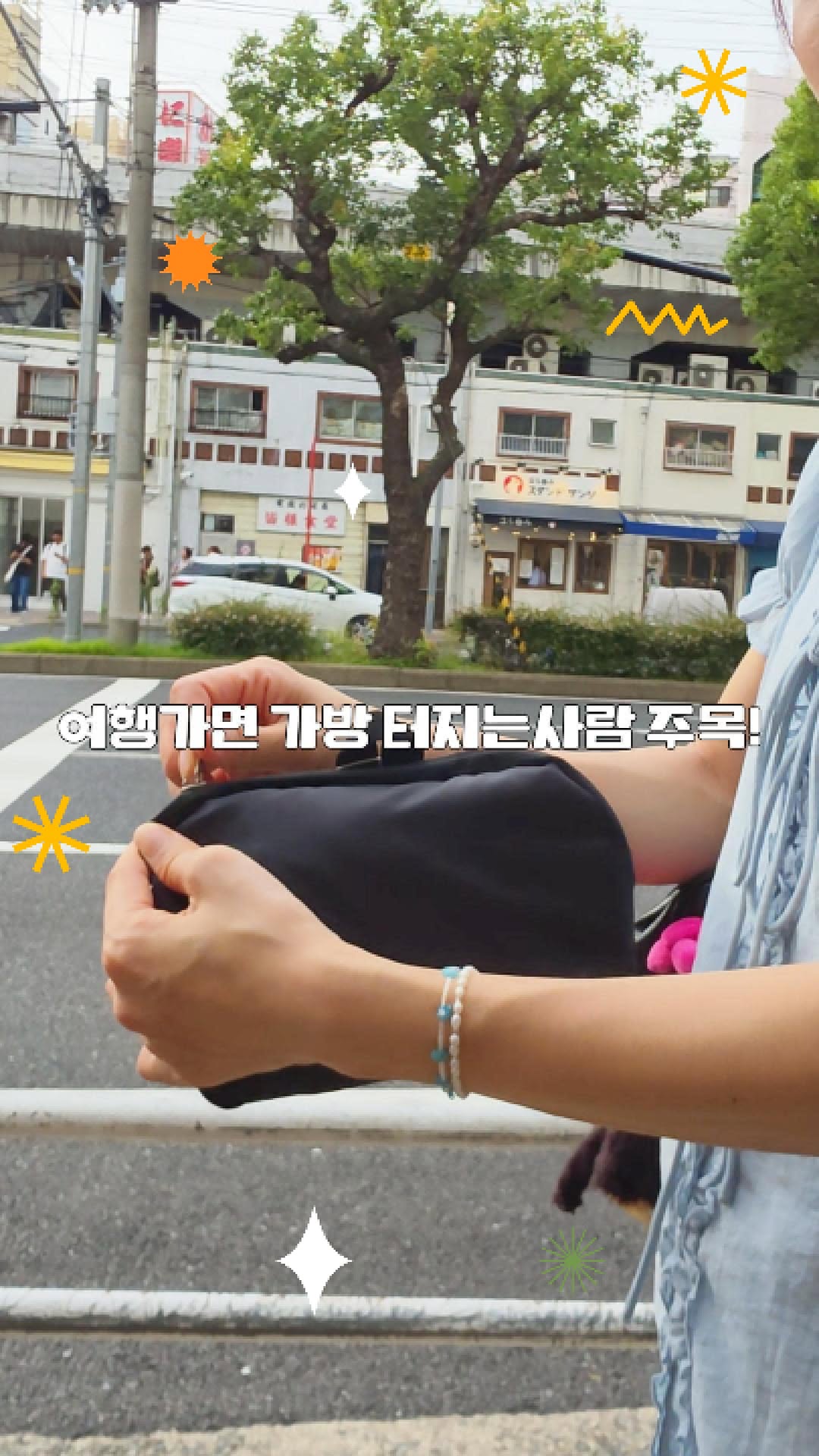 @icebijou이 올린 N트래블 태그 게시물