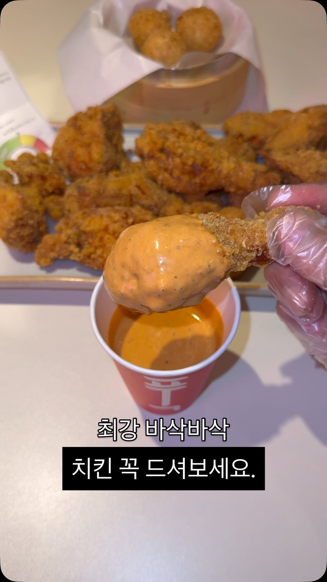 @70.7kg이 올린 바른치킨 태그 게시물