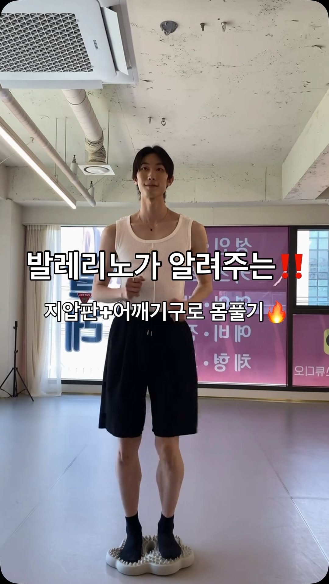 @billyballet_studio이 올린 굿프렌드 태그 게시물