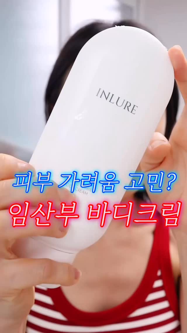@e__ppeun_e이 올린 인루어 | inlure 태그 게시물