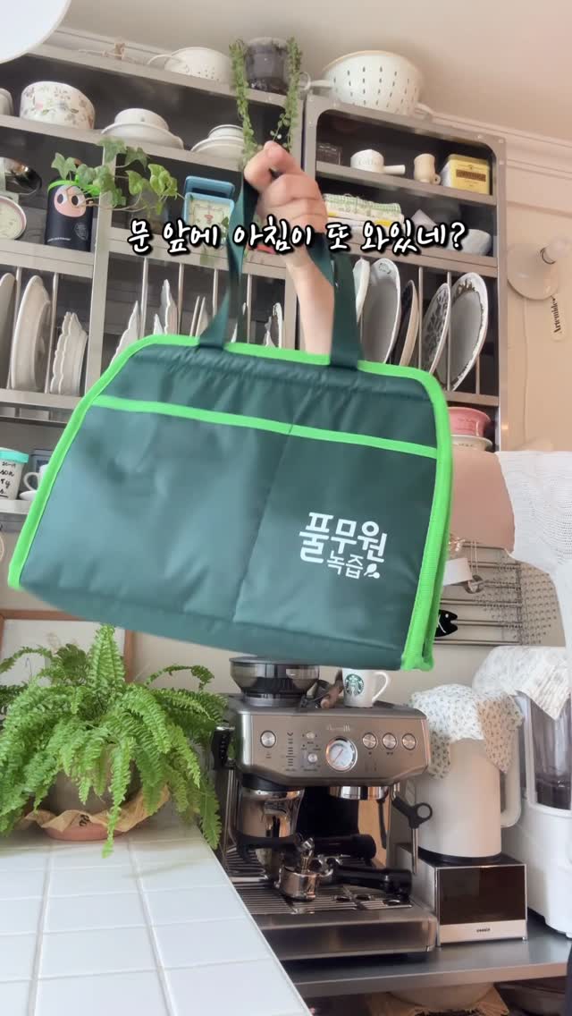 @kikihoho89이 올린 풀무원 디자인밀 태그 게시물