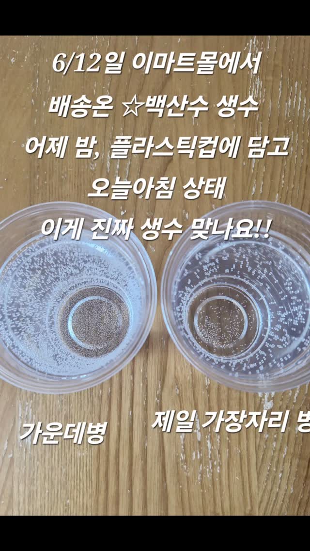 @stillhetet이 올린 백산수 태그 게시물