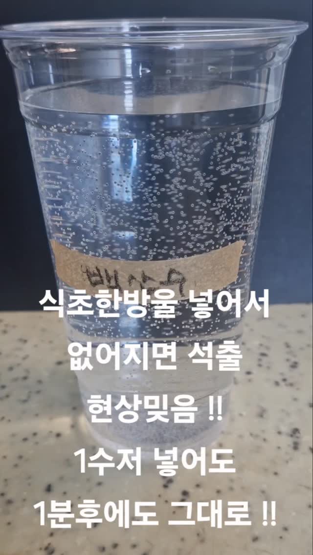 @stillhetet이 올린 백산수 태그 게시물