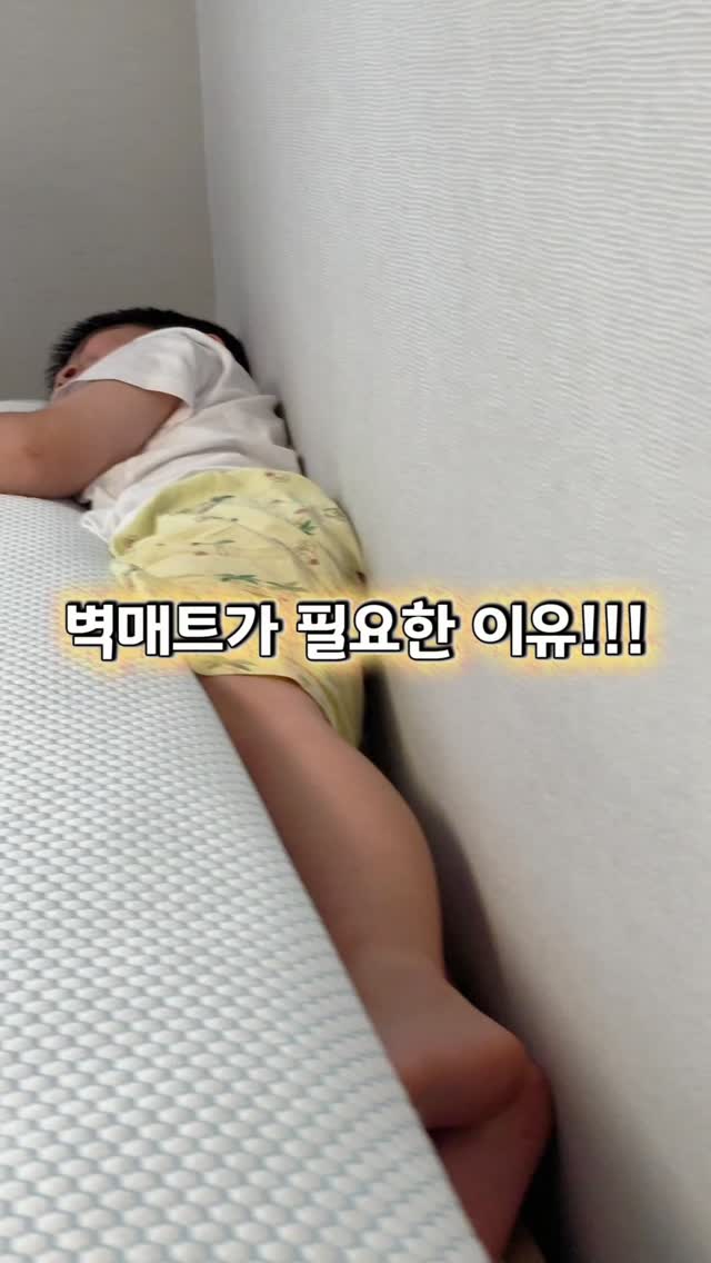 @kelly.jang89이 올린 매트메이트 태그 게시물