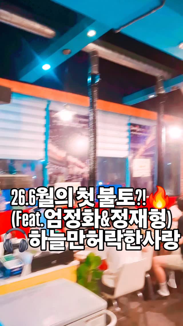 @pohang_anjirang이 올린 칠포재즈페스티벌 태그 게시물