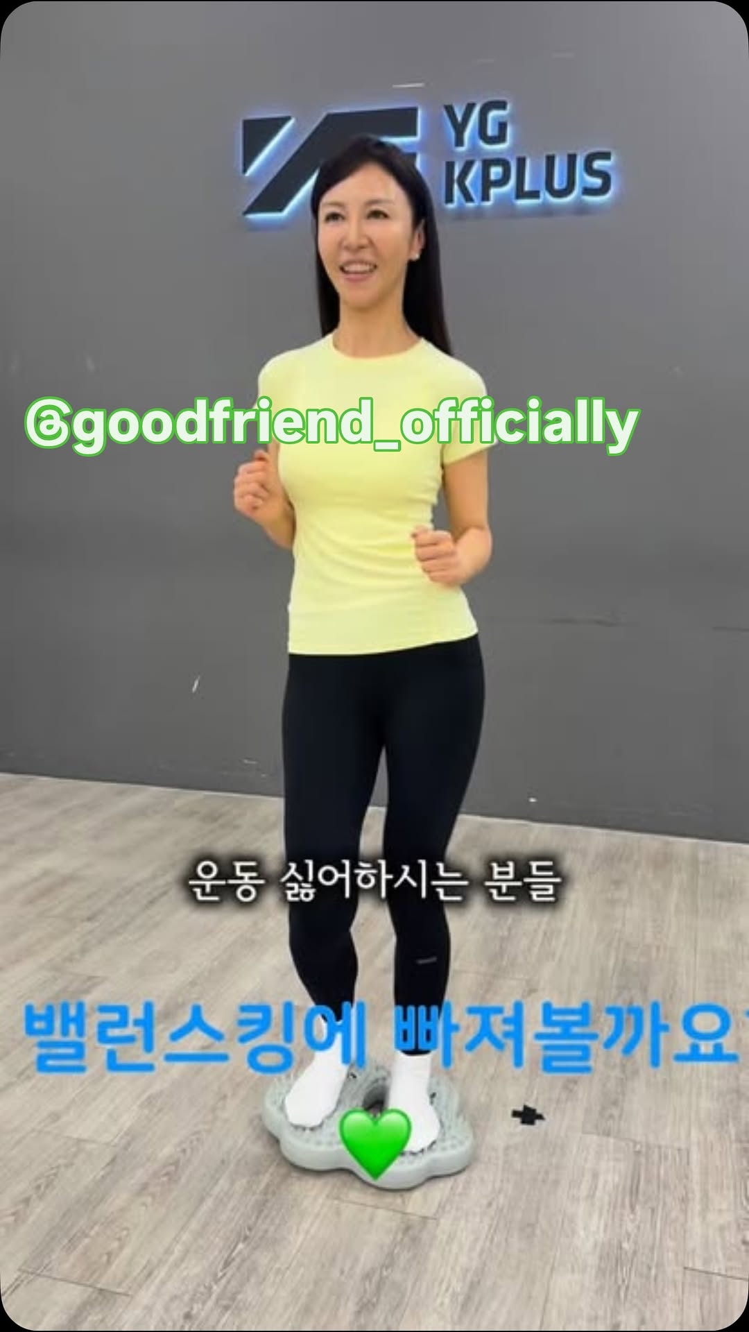 @sunnyeun_jeong이 올린 굿프렌드 태그 게시물