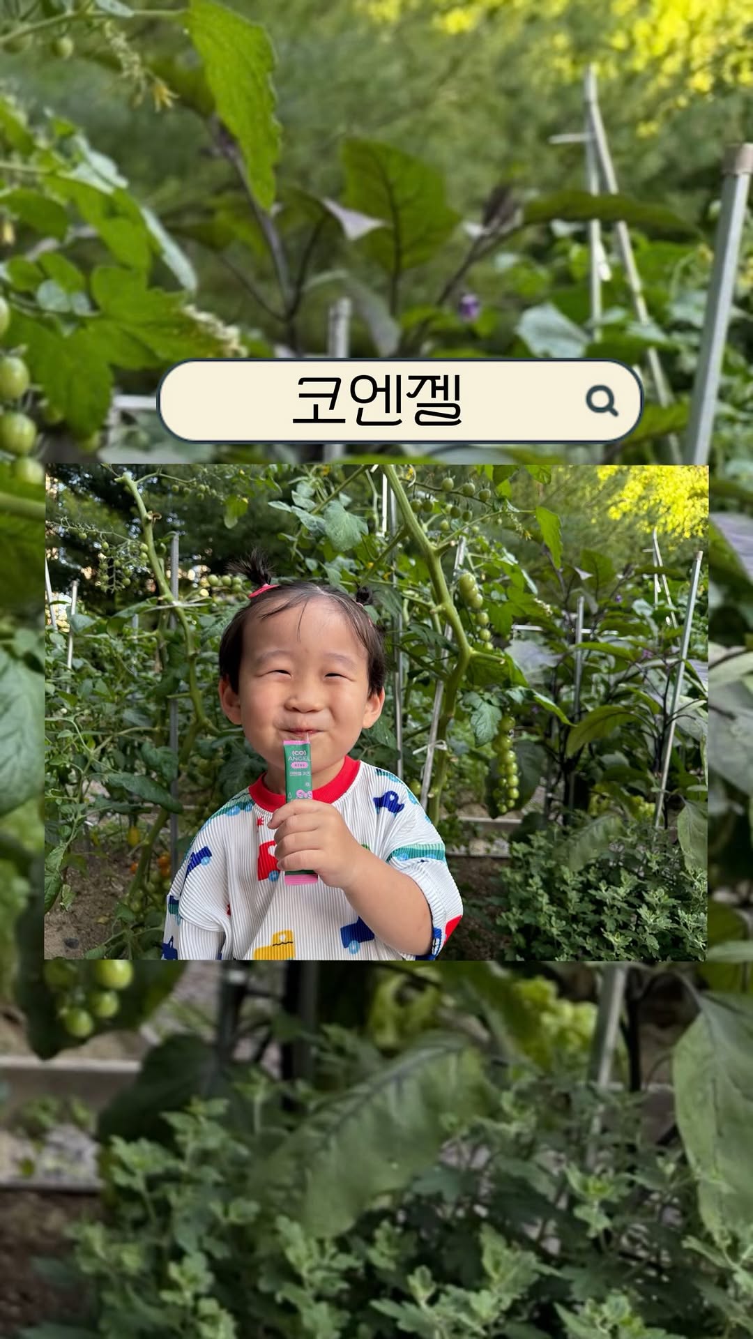 @rolypolygram이 올린 더한방울 태그 게시물
