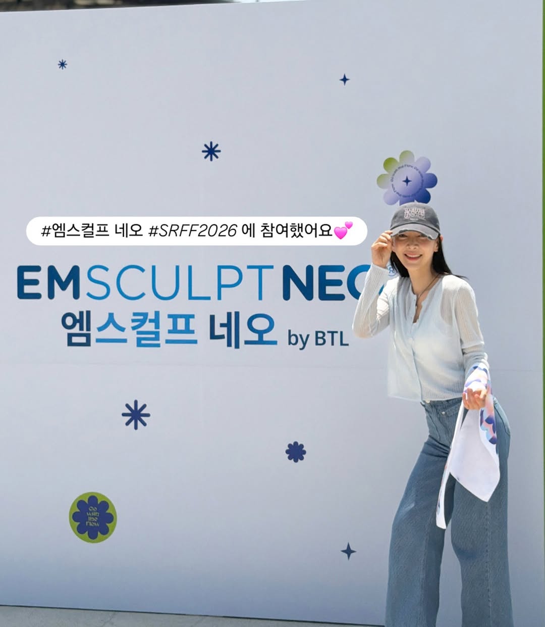 @24oldfency이 올린 BTL aesthetics KOREA 태그 게시물
