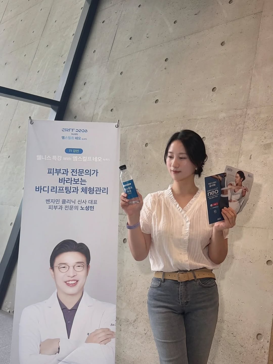 @tmxkdysl이 올린 BTL aesthetics KOREA 태그 게시물