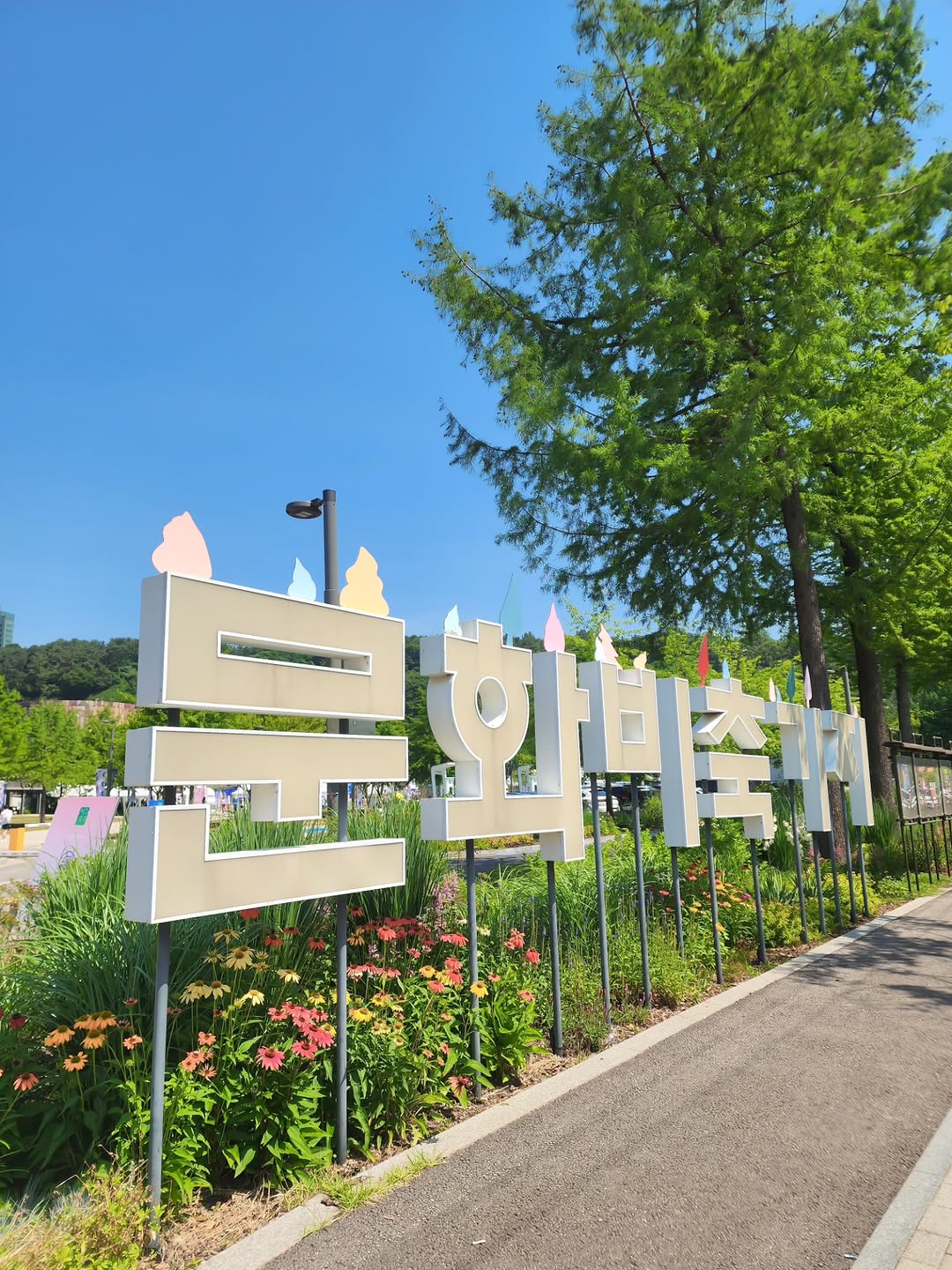 BTL aesthetics KOREA 광고 소재